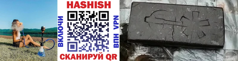 Купить закладку Вязьма A-PVP ГАШИШ mega Конопля АМФЕТАМИН