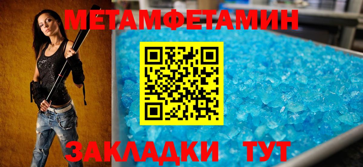 Amphetamine  Амфетамин  Вход с VPN  Amphetamine Розовый  Вязьма 