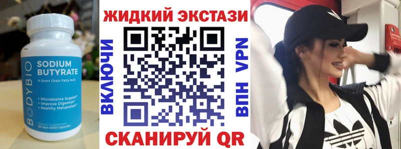 где продают   Вязьма  БУТИРАТ буратино 