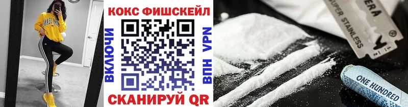 Cocaine Эквадор  МЕГА tor  Вязьма  shop какой сайт  где купить наркотик 