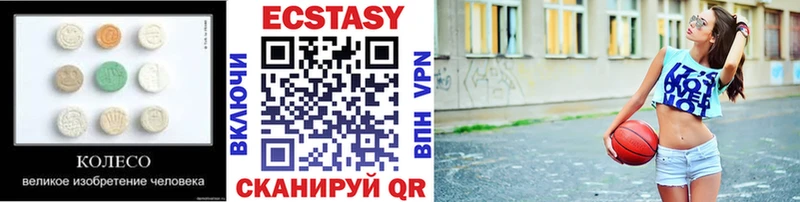 Ecstasy DUBAI Вязьма