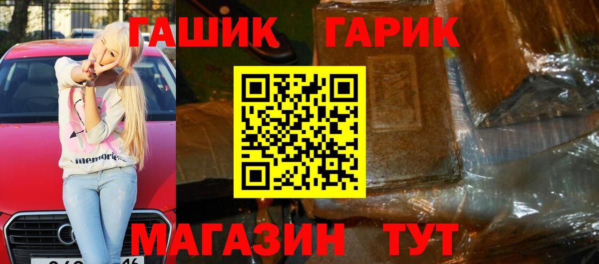 ГАШИШ VHQ Вязьма
