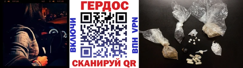 купить наркотики цена  ссылка на мегу маркетплейс  Героин афганец  Вязьма 