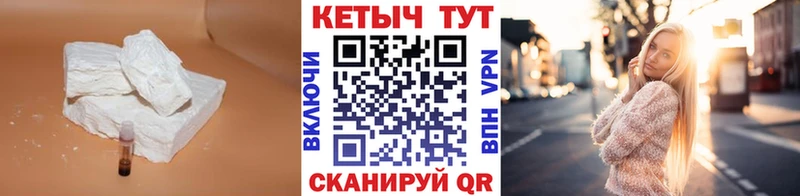 купить наркоту Вязьма КЕТАМИН ketamine
