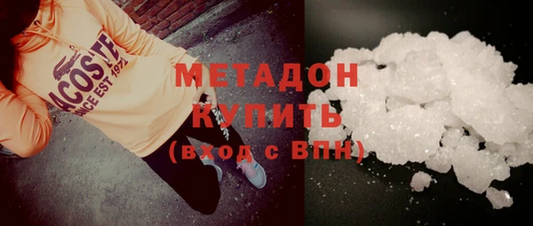 мефедрон VHQ Беломорск
