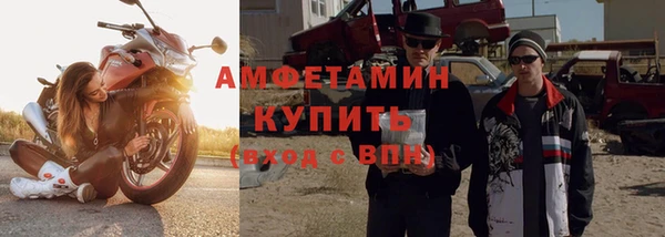 винт Белоозёрский