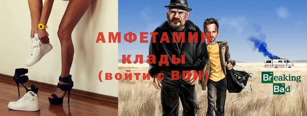 винт Белоозёрский