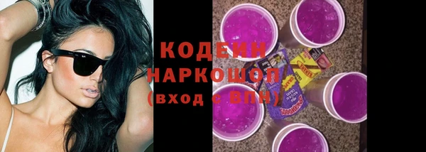 мефедрон VHQ Беломорск