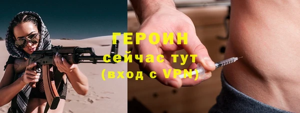 мефедрон VHQ Беломорск