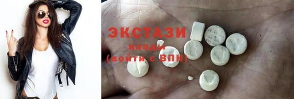 мефедрон VHQ Беломорск
