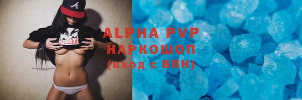 мефедрон VHQ Беломорск