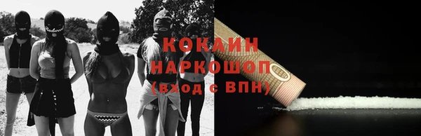 мефедрон VHQ Беломорск