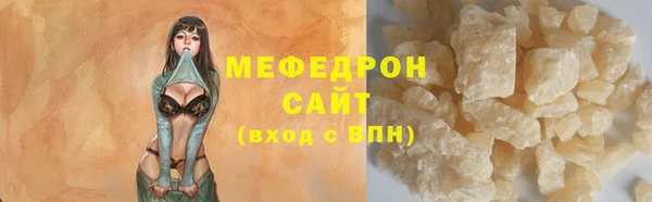 мефедрон VHQ Беломорск
