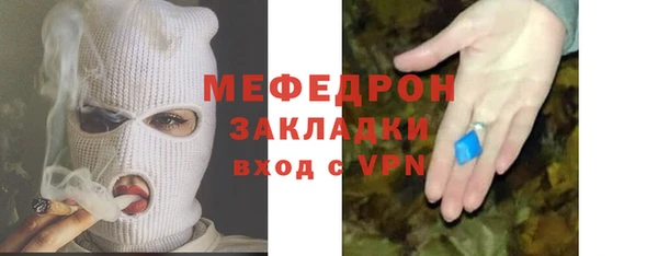 винт Белоозёрский