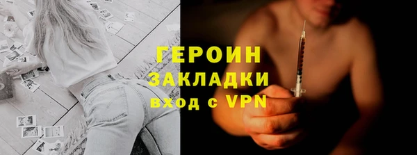 мефедрон VHQ Беломорск