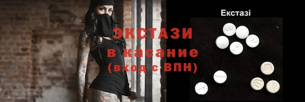 альфа пвп Белокуриха