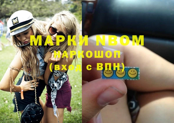 мефедрон VHQ Беломорск