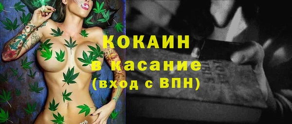 альфа пвп Белокуриха
