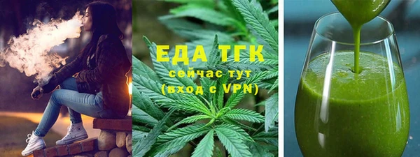 мефедрон VHQ Беломорск