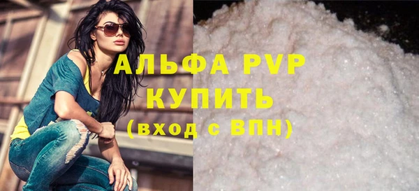 мефедрон VHQ Беломорск
