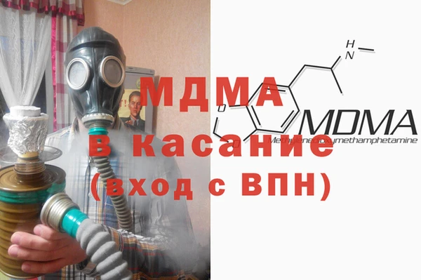 мефедрон VHQ Беломорск