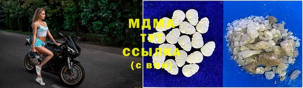 мефедрон VHQ Беломорск