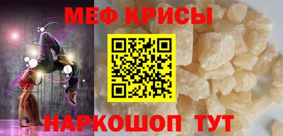 MESCALINE Малгобек