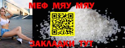 экстази Мариинск