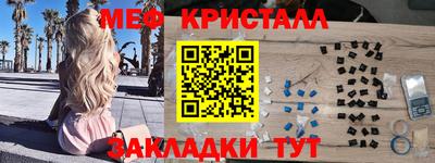 экстази Мариинск