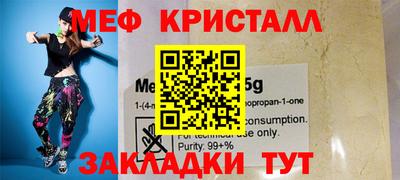 MESCALINE Малгобек