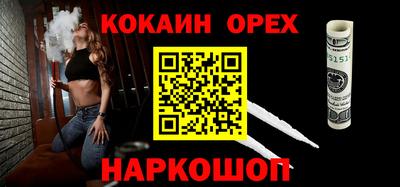 экстази Мариинск