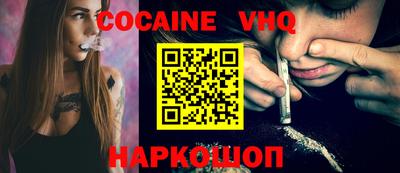 MESCALINE Малгобек