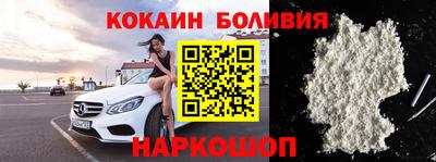 индика Малоярославец