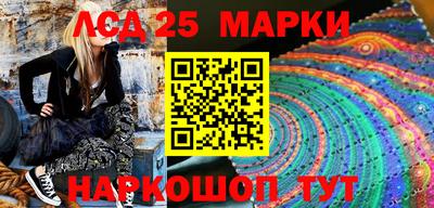 экстази Мариинск