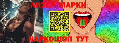 экстази Мариинск