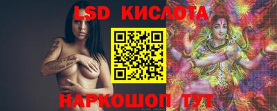экстази Мариинск