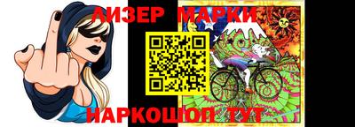 MESCALINE Малгобек