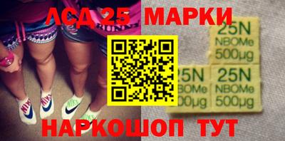 экстази Мариинск