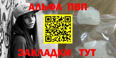 экстази Мариинск