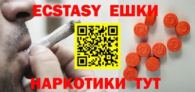 MESCALINE Малгобек