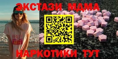 экстази Мариинск