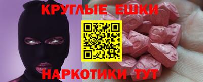 индика Малоярославец