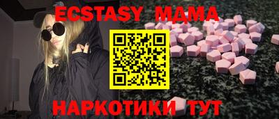 индика Малоярославец