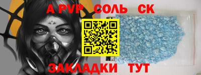 индика Малоярославец