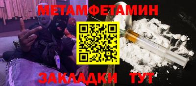 индика Малоярославец