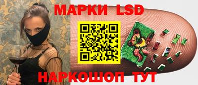 MESCALINE Малгобек