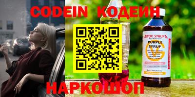 индика Малоярославец
