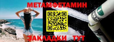 индика Малоярославец