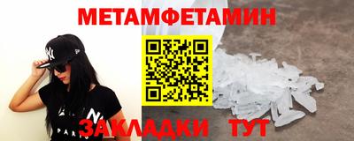 индика Малоярославец